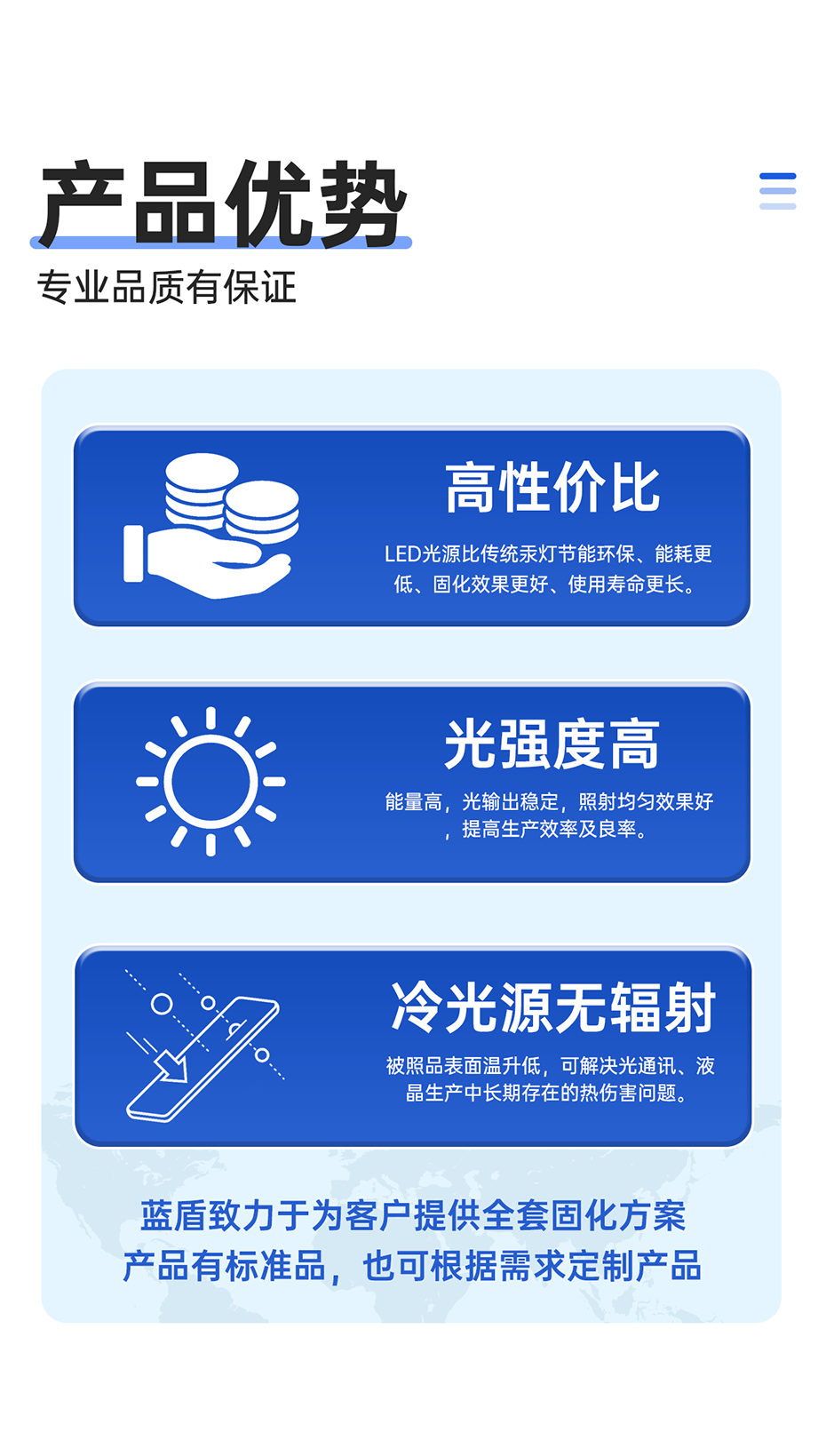 UVLED風(fēng)冷滴塑機_07.png